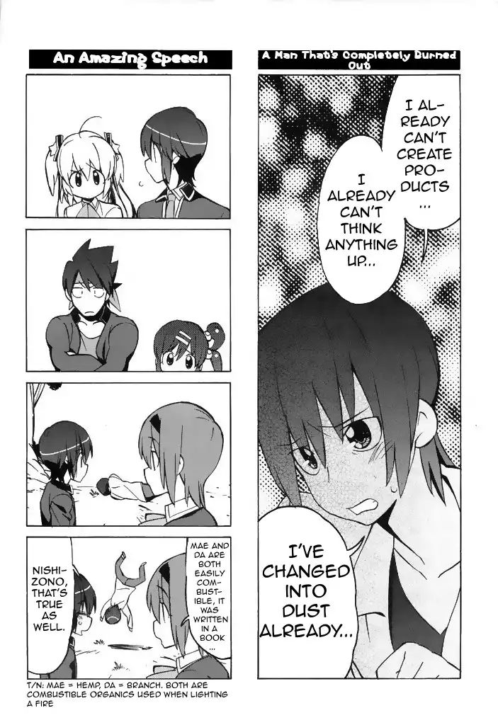 Little Busters! The 4-Koma Chapter 42 13